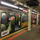 Illustration for article titled Wrapped Subway Cars